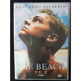 ザ・ビーチ〈特別編〉 DVD(外国映画)