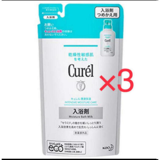 Curel(キュレル)のキュレル  入浴剤 詰め替え 360ml×3パック 新品  エンタメ/ホビーのエンタメ その他(その他)の商品写真