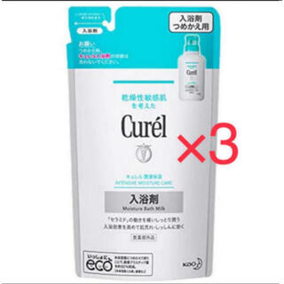 キュレル(Curel)のキュレル 入浴剤 詰め替え 360ml×3パック 新品 (入浴剤/バスソルト)