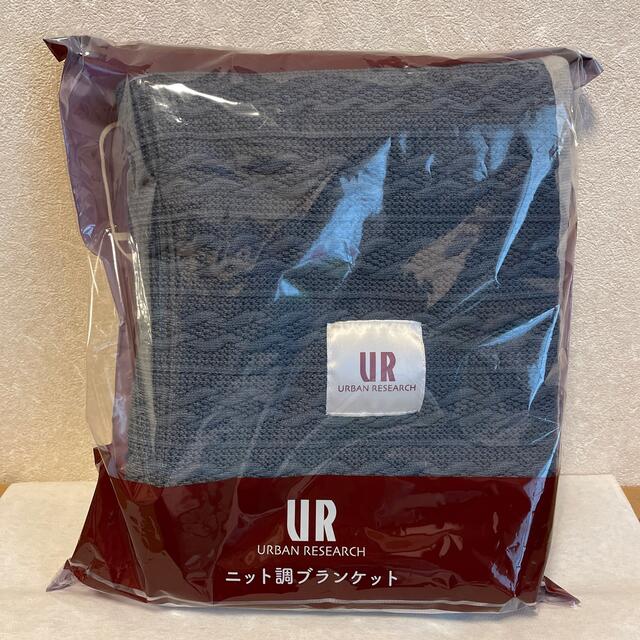 URBAN RESEARCH(アーバンリサーチ)のアーバンリサーチ ブランケット キッズ/ベビー/マタニティのこども用ファッション小物(おくるみ/ブランケット)の商品写真