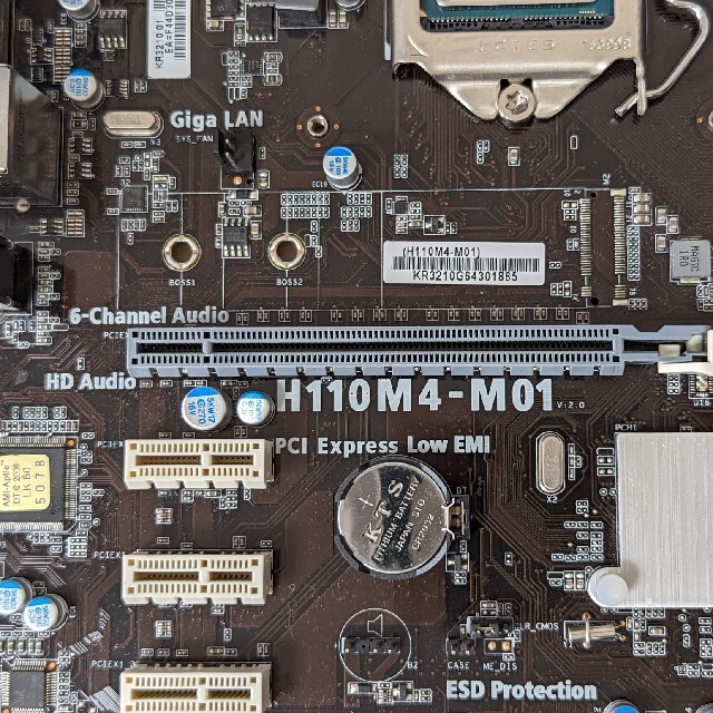 Intel Core i7-6700 & H110M4-M01 マザボセット Intel Core i7-6700 & H110M4-M01 マザボセット