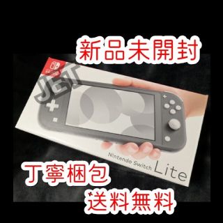 ニンテンドースイッチ(Nintendo Switch)の新品◆Nintendo Switch Lite 本体 グレー  スイッチライト(携帯用ゲーム機本体)