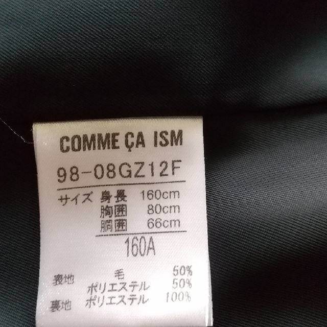 COMME CA ISM(コムサイズム)のコムサイズム　男の子　160　フォーマルセットアップ卒業式 キッズ/ベビー/マタニティのキッズ服男の子用(90cm~)(ドレス/フォーマル)の商品写真