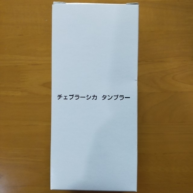 チェブラーシカ　タンブラー インテリア/住まい/日用品のキッチン/食器(タンブラー)の商品写真