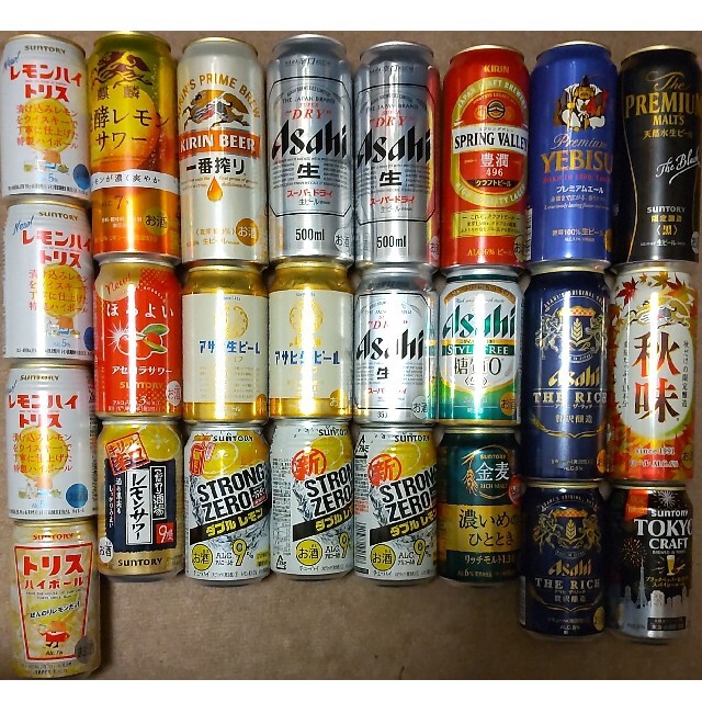 生ビール等、合計25本 ビール - maquillajeenoferta.com