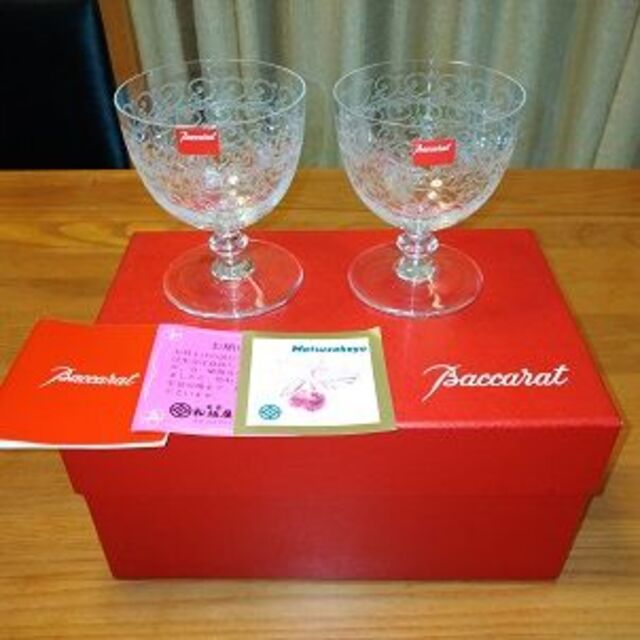 未使用品】Baccarat バカラ ローハンワイングラス ペア 箱付き