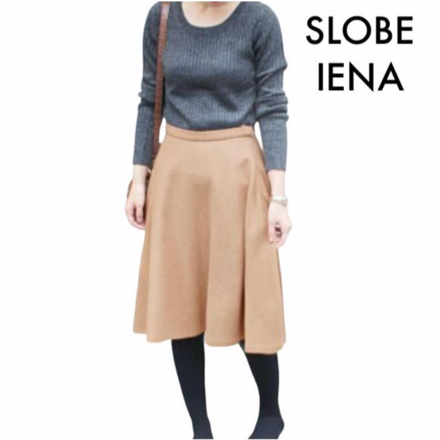 スローブイエナ SLOBE IENA 膝下丈 ウールフレアスカート キャメル