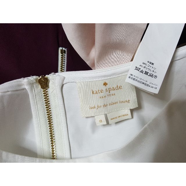 シニアファッション 新品 送料無料 US2号/JP7号～9号 Kate Spade 