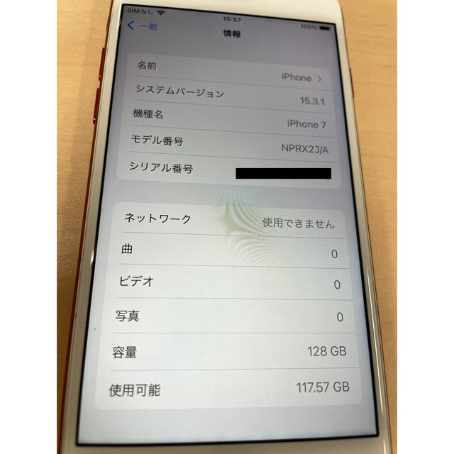 iPhone7  128GB  RED SIMフリー 7