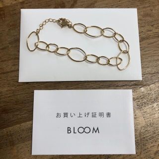 フィリップオーディベール(Philippe Audibert)の25日まで　最終価格【新品未使用】ブルーム　BLOOM ブレスレット(ブレスレット/バングル)