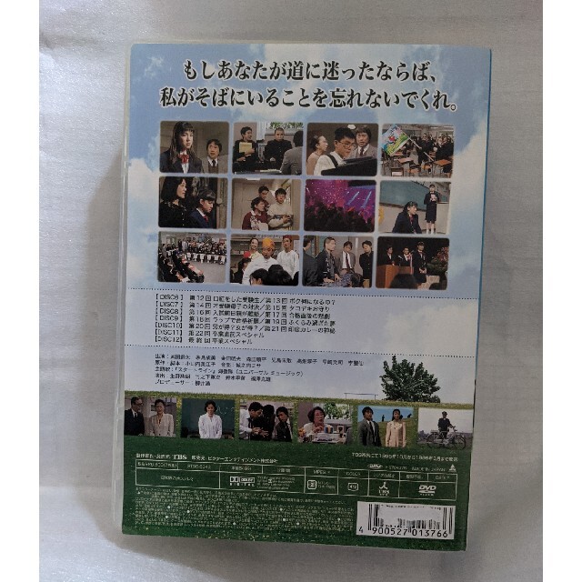 最大59%OFFクーポン 3年B組金八先生 第7シリーズ DVD-BOX 2