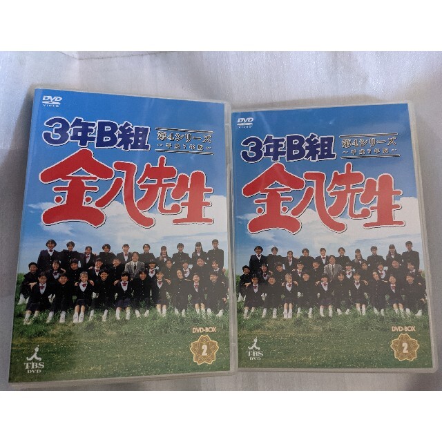 TVドラマ 3年B組金八先生 第4シリーズDVD-BOX2 DVD