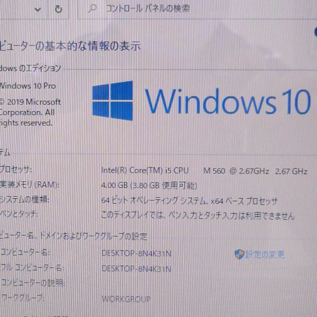 新品高速SSD レッド LS550AS3ER 4GB RW 無線の通販 by 中古 新品高速SSD レッド LS550AS3ER 4GB RW 無線の通販 by 中古
