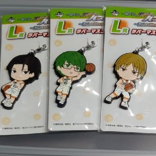 黒子のバスケ(ストラップ)