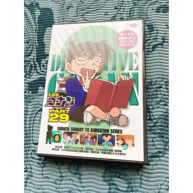 名探偵コナン　PART29　Vol．6 DVD エンタメ/ホビーのDVD/ブルーレイ(アニメ)の商品写真