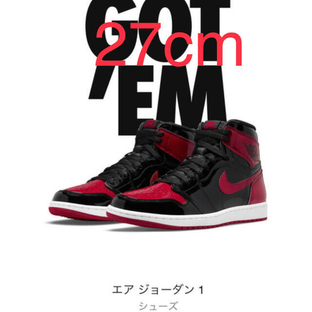 Air Jordan 1 RetroHigh Patent Bredジョーダン