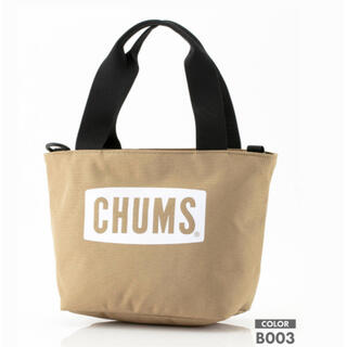 チャムス ベージュの通販 200点以上 | CHUMSを買うならラクマ