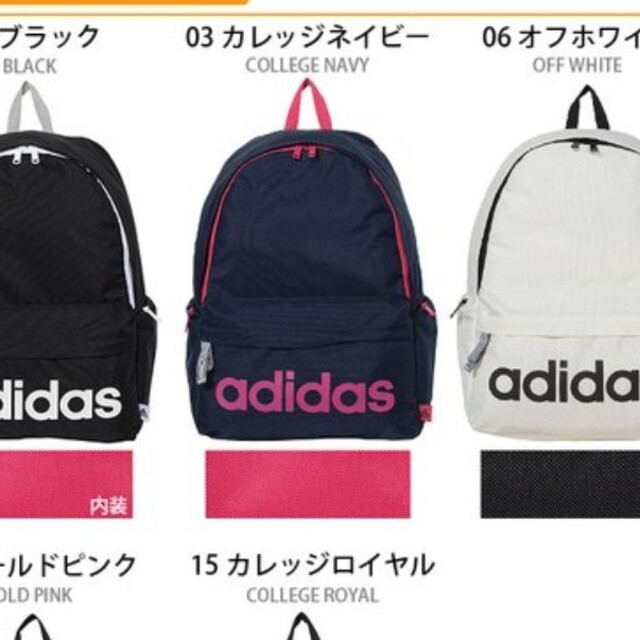 adidas リュック - バッグ