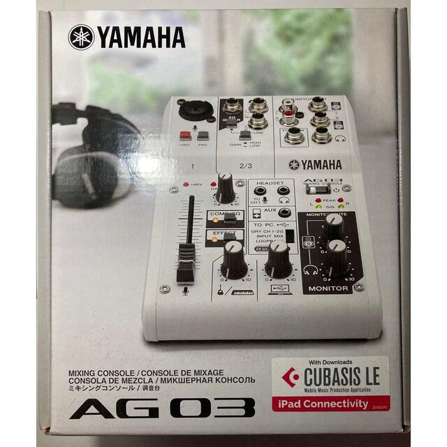 ウェブキャスティングミキサー　AG03 YAMAHA