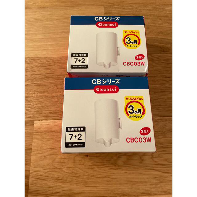正規取扱通販ショップです 【新品・未使用】クリンスイ 浄水機カートリッジ CBC03W 2個 fff2dcc9 新品・在庫即納 -pn-batam.go.id 正規取扱通販ショップです 【新品・未使用】クリンスイ 浄水機カートリッジ CBC03W 2個 fff2dcc9 新品・在庫即納 -pn-batam.go.id