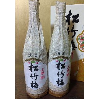 日本酒　松竹梅　上撰　2本(日本酒)