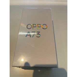 オッポ(OPPO)の新品未開封品 SIMフリー OPPO A73 64GB(スマートフォン本体)