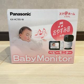 パナソニック(Panasonic)のベビーモニター (その他)