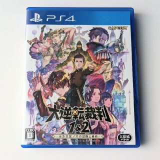 大逆転裁判1＆2 -成歩堂龍ノ介の冒險と覺悟- PS4(家庭用ゲームソフト)