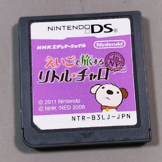 ニンテンドーDS(ニンテンドーDS)のえいごで旅する リトル・チャロ ニンテンドーDS リトルチャロ NHK(携帯用ゲームソフト)