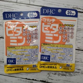 ディーエイチシー(DHC)のDHC マルチビタミン20日分×2袋(ビタミン)