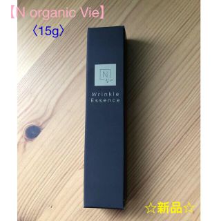 N organic Vie リンクルパックエッセンス  美容液〈15g〉(美容液)