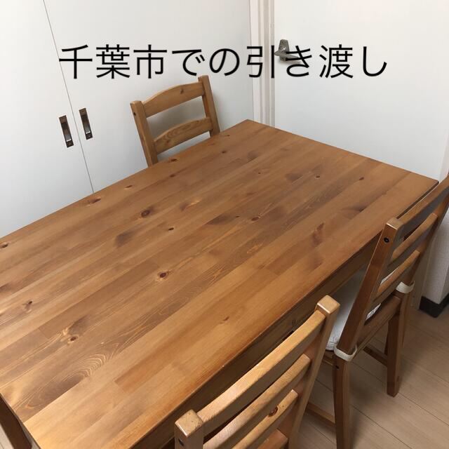 IKEA JoKKMok ダイニングテーブル イス3脚セット