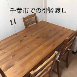 イケア(IKEA)のIKEA JoKKMok ダイニングテーブル イス3脚セット(ダイニングテーブル)