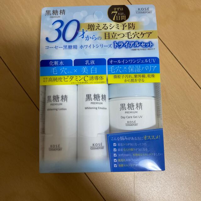 KOSE COSMEPORT(コーセーコスメポート)の黒糖精 化粧水 トライアルセット2個 コスメ/美容のスキンケア/基礎化粧品(化粧水/ローション)の商品写真