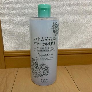 マジアボタニカ スキンコンディショナー ハトムギ化粧水(500ml)(化粧水/ローション)