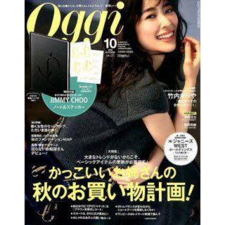 Oggi 2019 10月号 本体のみ(ファッション)