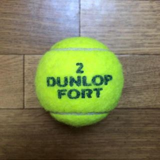 ダンロップ(DUNLOP)のダンロップテニスボール　1個    送料無料(ボール)