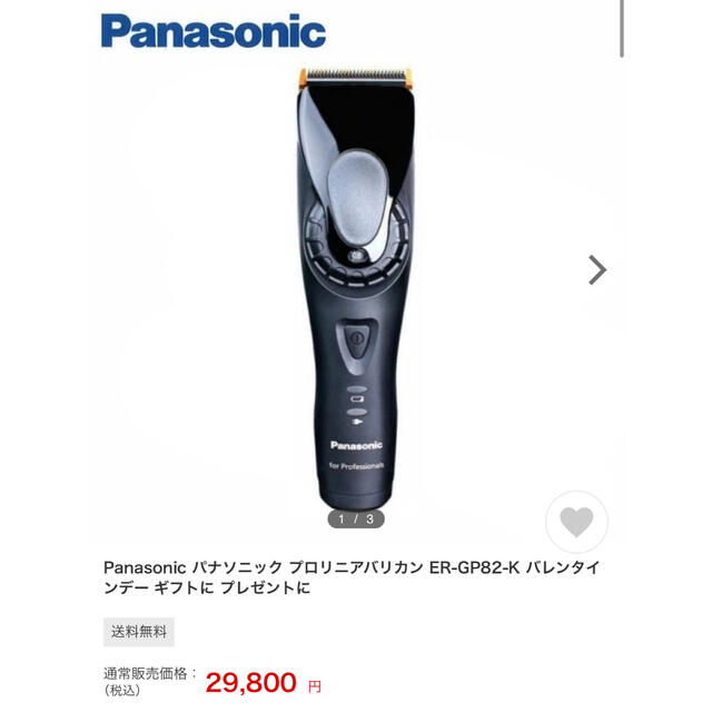 かんたんラ Panasonic by JSJ's shop｜パナソニックならラクマ