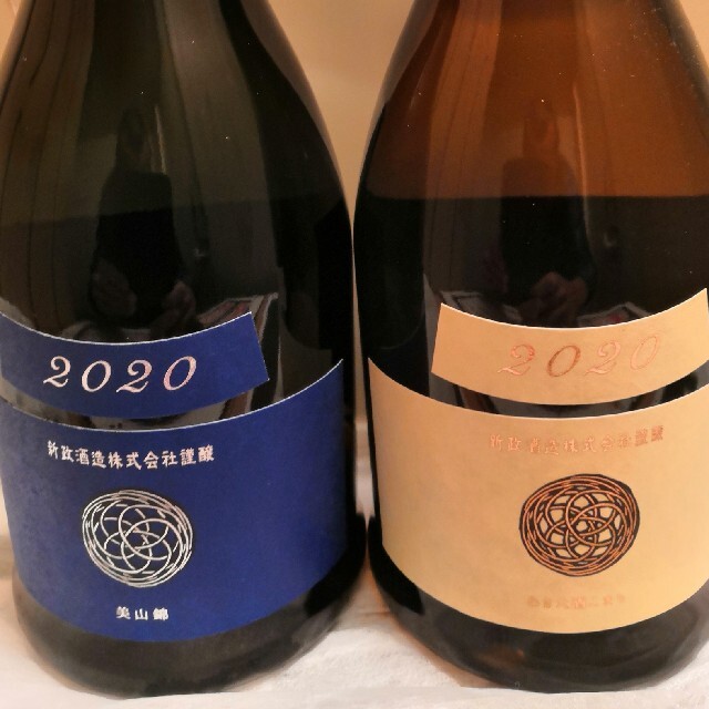 新政 エクリュ ラピス 720ml 2本セット - 日本酒