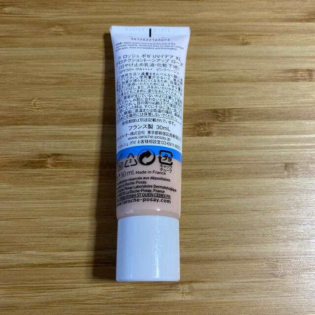 LA ROCHE-POSAY(ラロッシュポゼ)のラロッシュポゼ　化粧下地　 コスメ/美容のベースメイク/化粧品(化粧下地)の商品写真