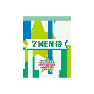 ジャニーズジュニア(ジャニーズJr.)の【7 MEN 侍】メモ帳(アイドルグッズ)
