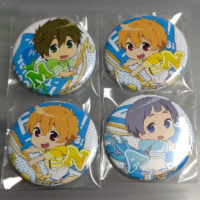 Free!