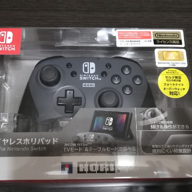 NintendoSwitch　ワイヤレスホリパッド　プロコン