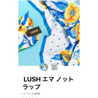 ラッシュ(LUSH)のLUSH ノットラップ(風呂敷)(バンダナ/スカーフ)