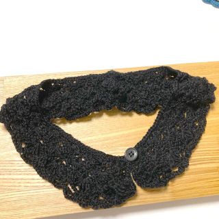 かぎ針編み　付け襟　ハンドメイド　ブラック　モヘア混(その他)