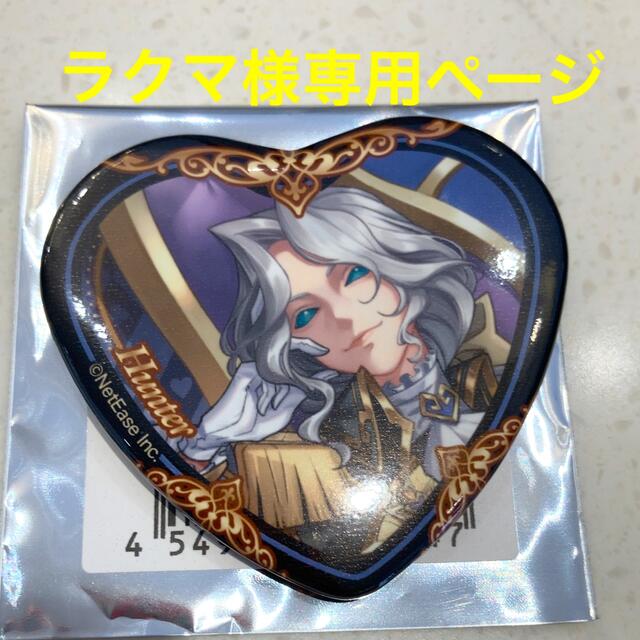 即購入ok 第五人格 スイパラ ハート缶バッジ アクスタ 写真家 ジョゼフ | フリマアプリ ラクマ