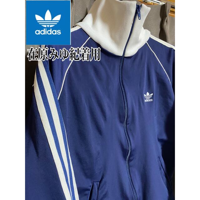 【人気バイカラー】美品 adidas ジャージ  デサント 在原みゆ紀 小松菜奈