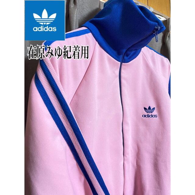 【人気バイカラー】美品 adidas ジャージ  デサント 在原みゆ紀 小松菜奈