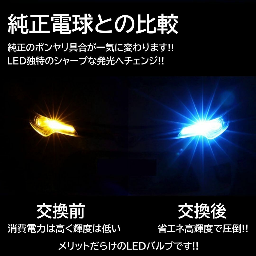 爆光10連 LED ブルー T10T15T16 ポジション スモール 自動車/バイクの自動車(汎用パーツ)の商品写真