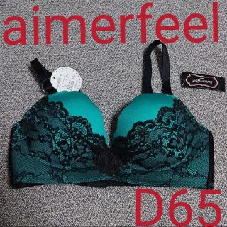 エメフィール(aimer feel)の【新品 未使用】aimerfeel ブラジャー 単品(ブラ)